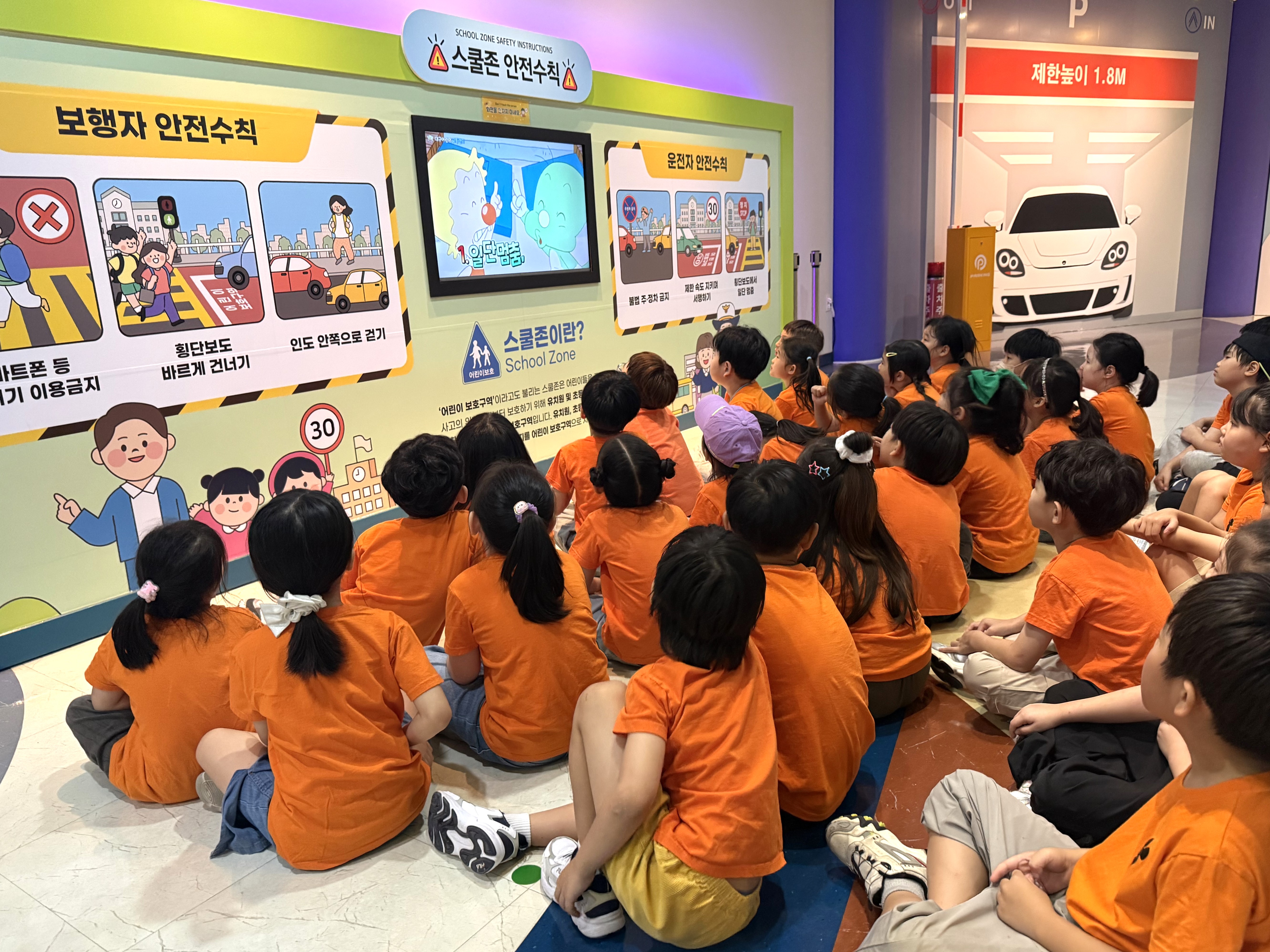 9월 23일 - 용전초등학교